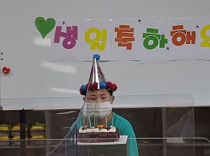 생일파티