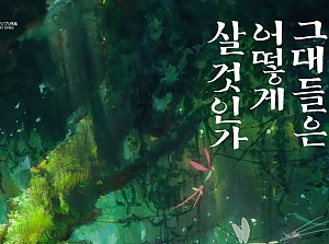 10월 영화교실(C그룹)