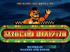 11월 영화교실(C그룹)