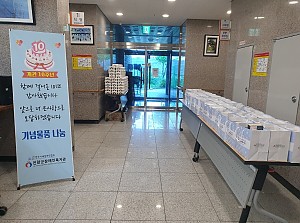 진천군장애인복지관 개관 10주년 행사