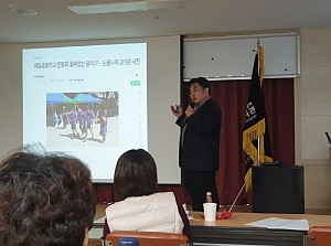 2024년 직원 인권 교육(2차)