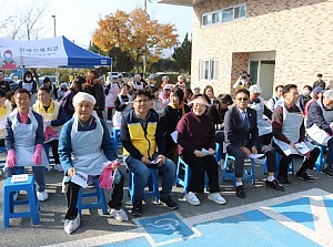 2024 (주)ATS글로벌과 함께하는 따뜻한 나눔 사랑의 김장 담그기 행사를 실시 했습니다.