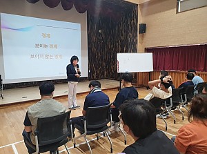 9월 이용자 인권교육 실시(1회차)